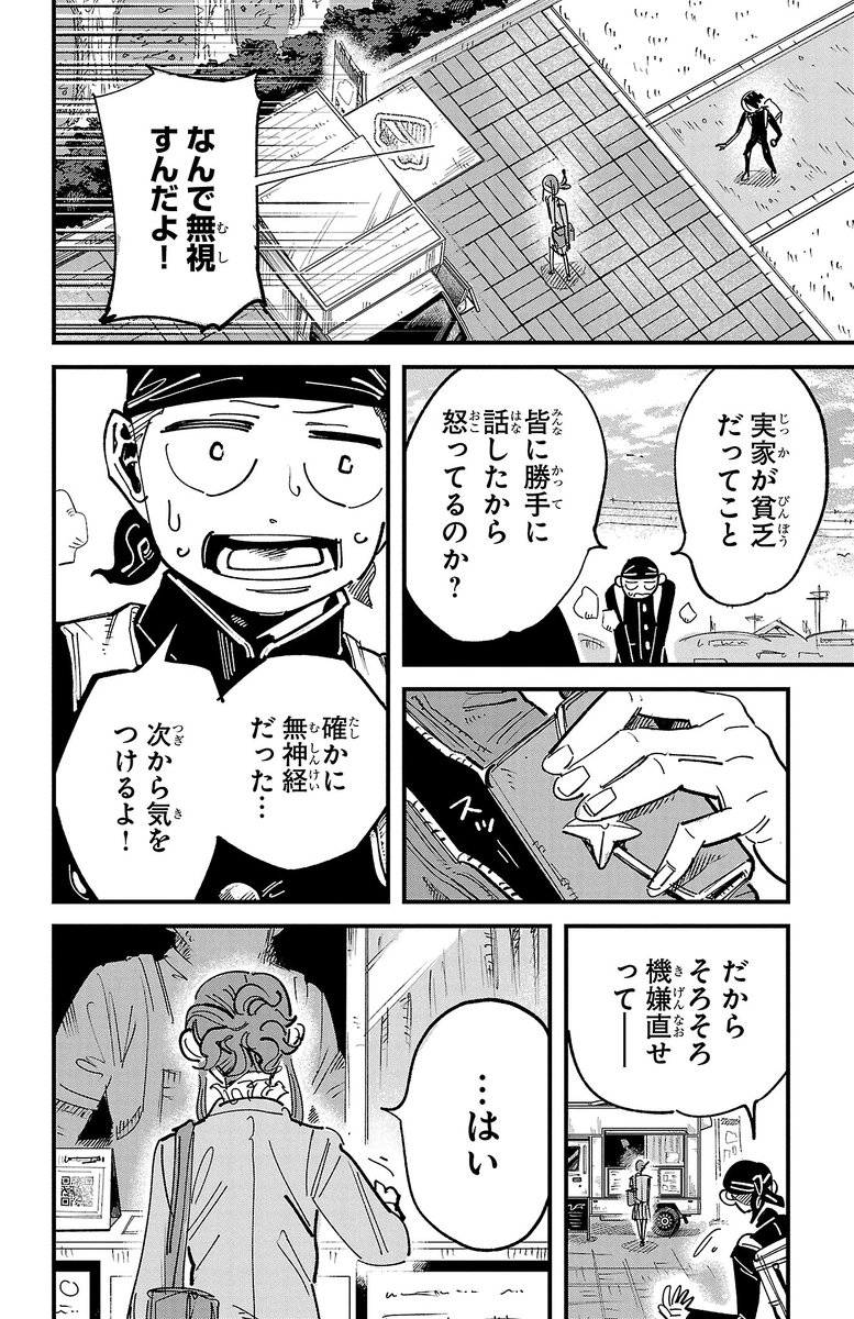 (6/12) 
