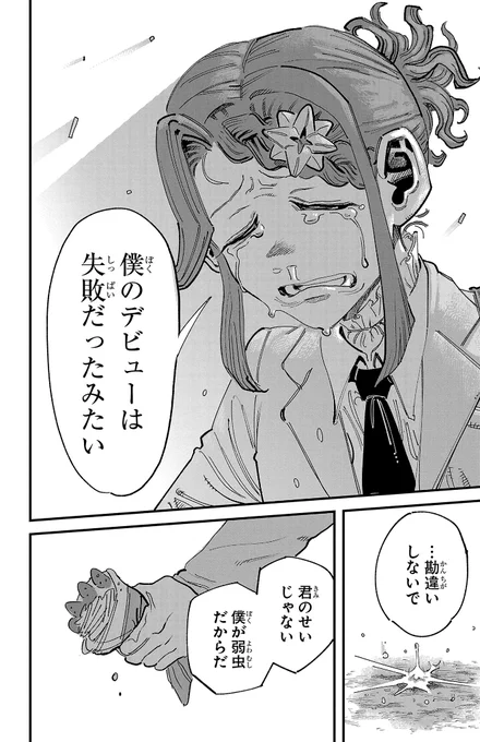 (7/12) 