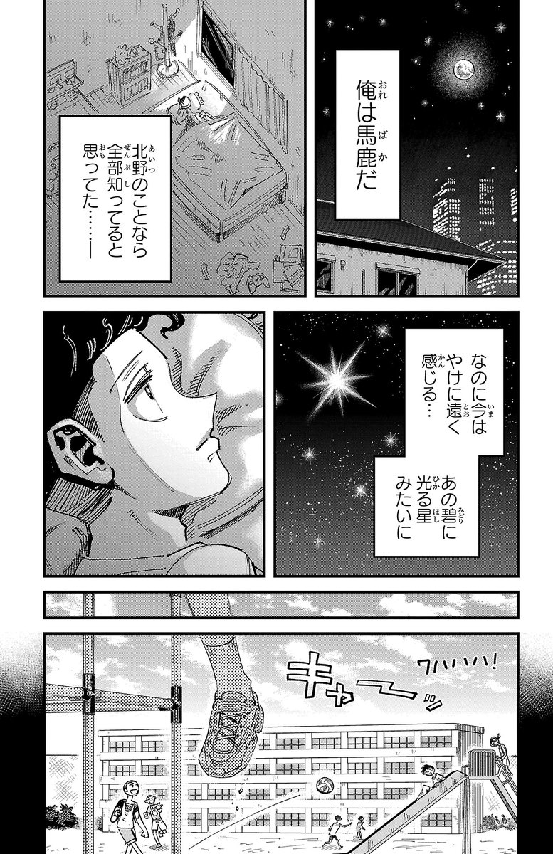 (7/12) 