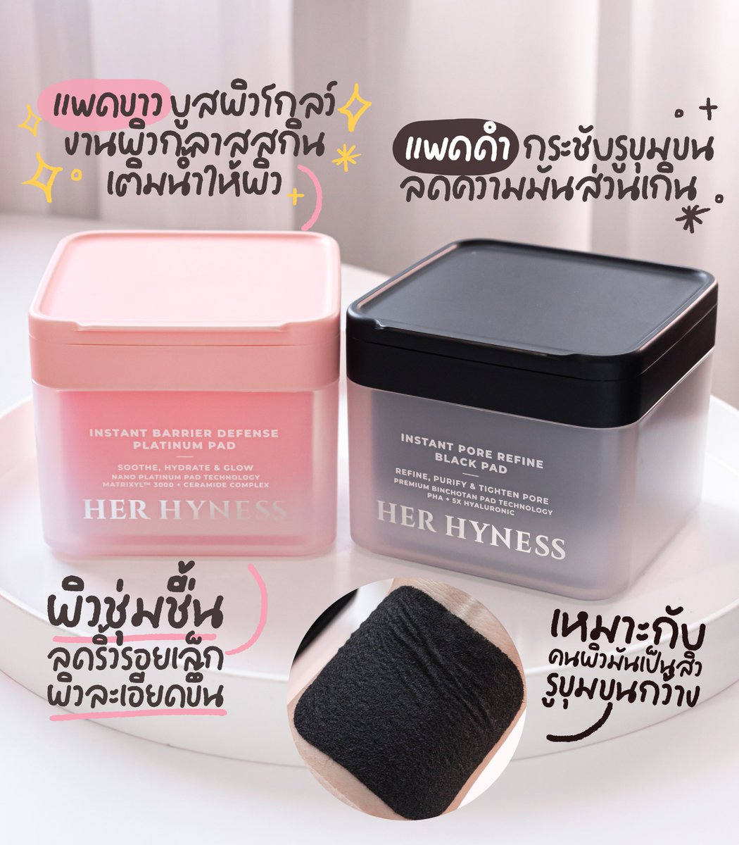 แจนนี่เดย์✨🦩🫧 tweet media