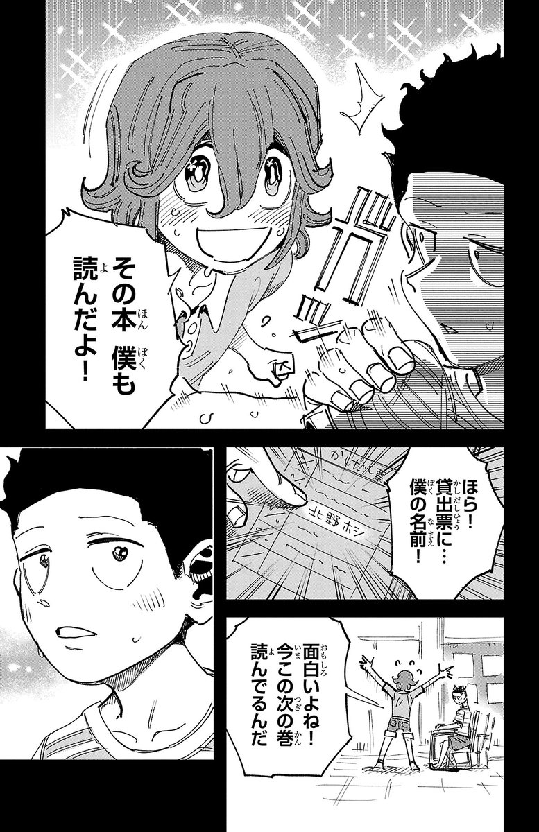 (8/12) 