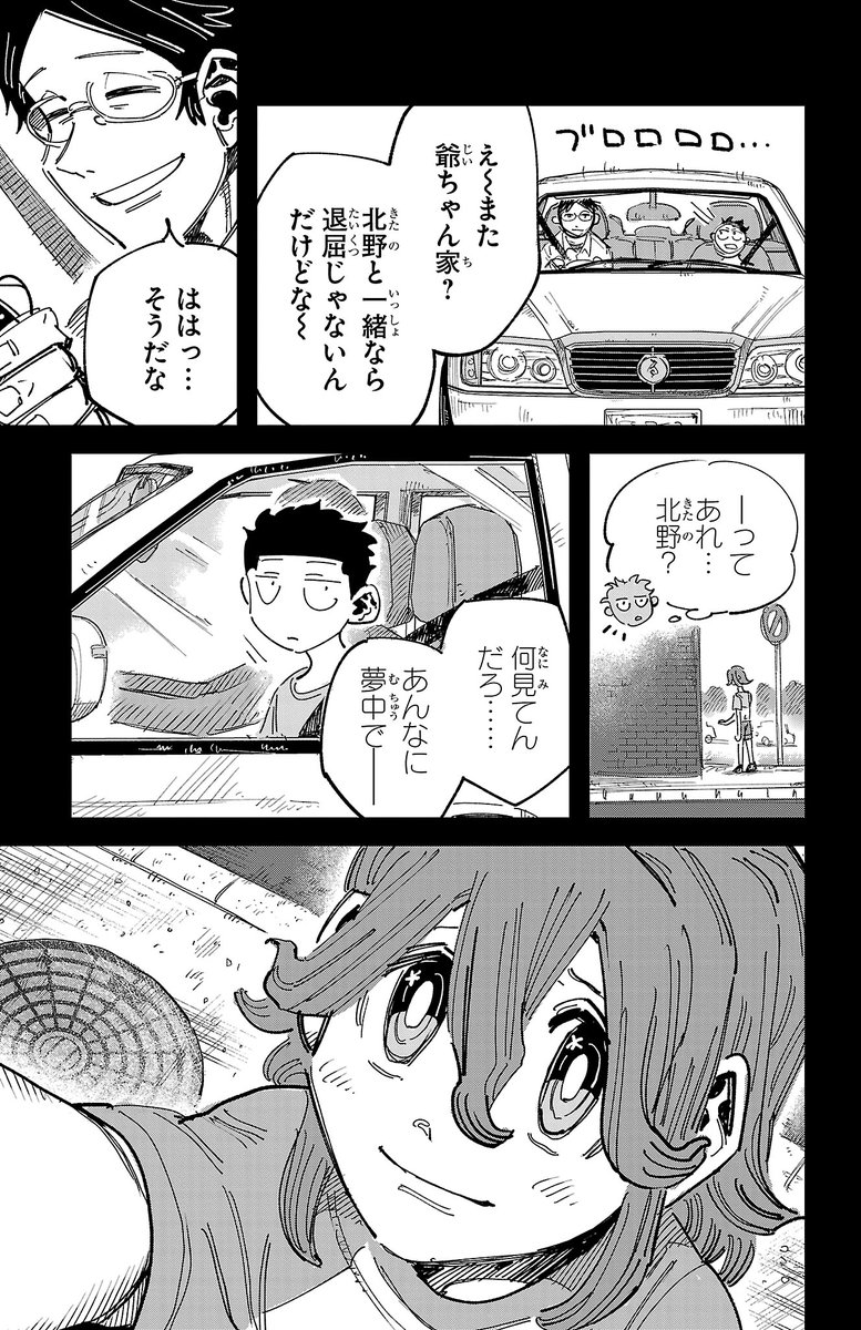 (8/12) 
