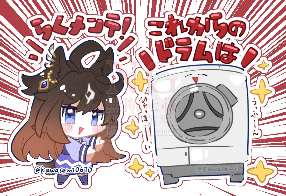 すみません面白かったので勝手に描いちゃいました