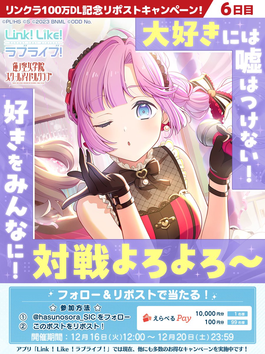 パンチにしじま (@WlbOa) / Posts / X