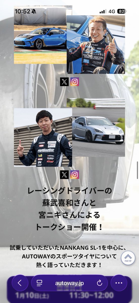 サンダー松田 ＠まっちゃん (@matsu_carcycles) / Posts / X