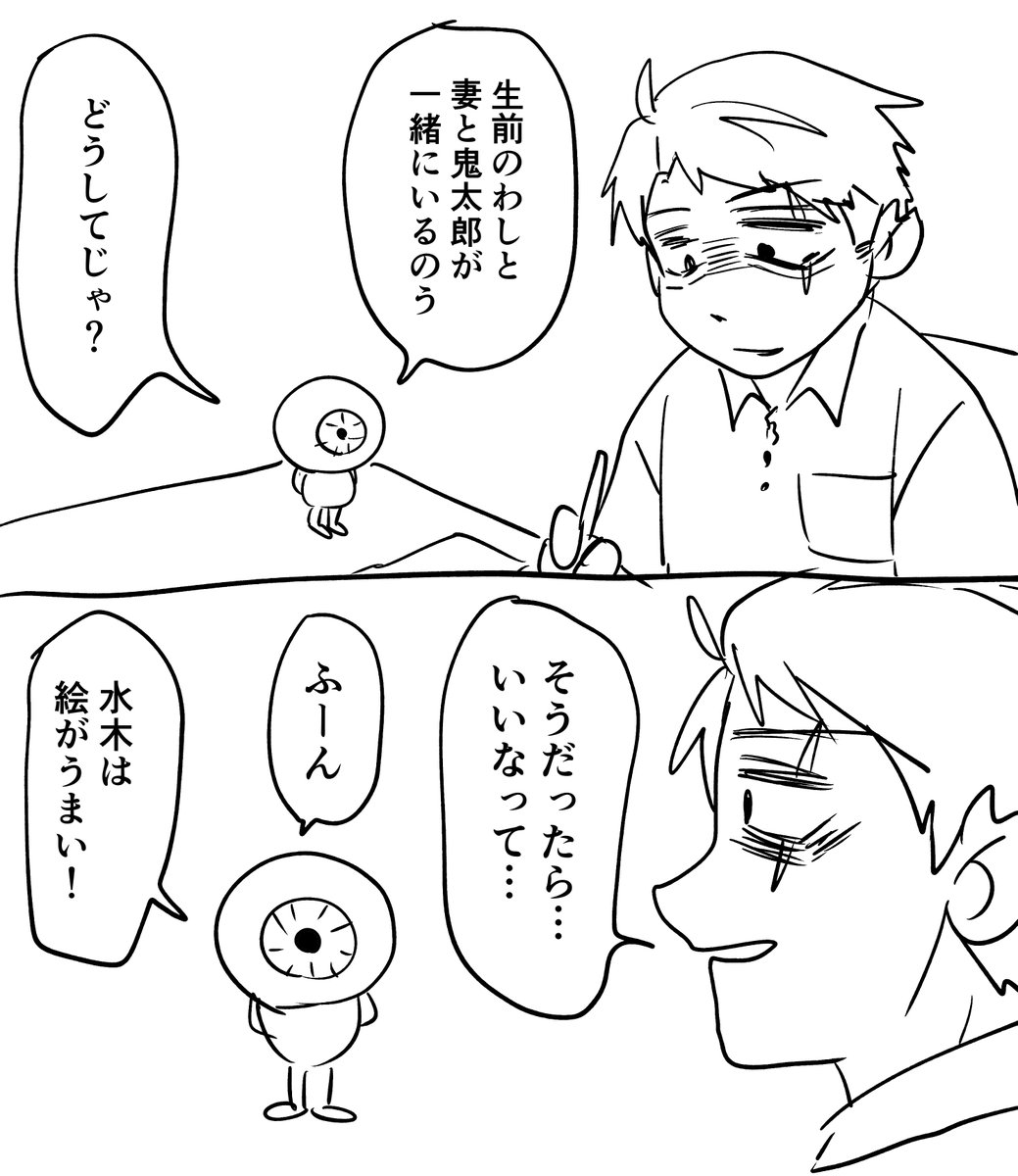 やしま🍺通販中 (@ntktox2) on Twitter photo 