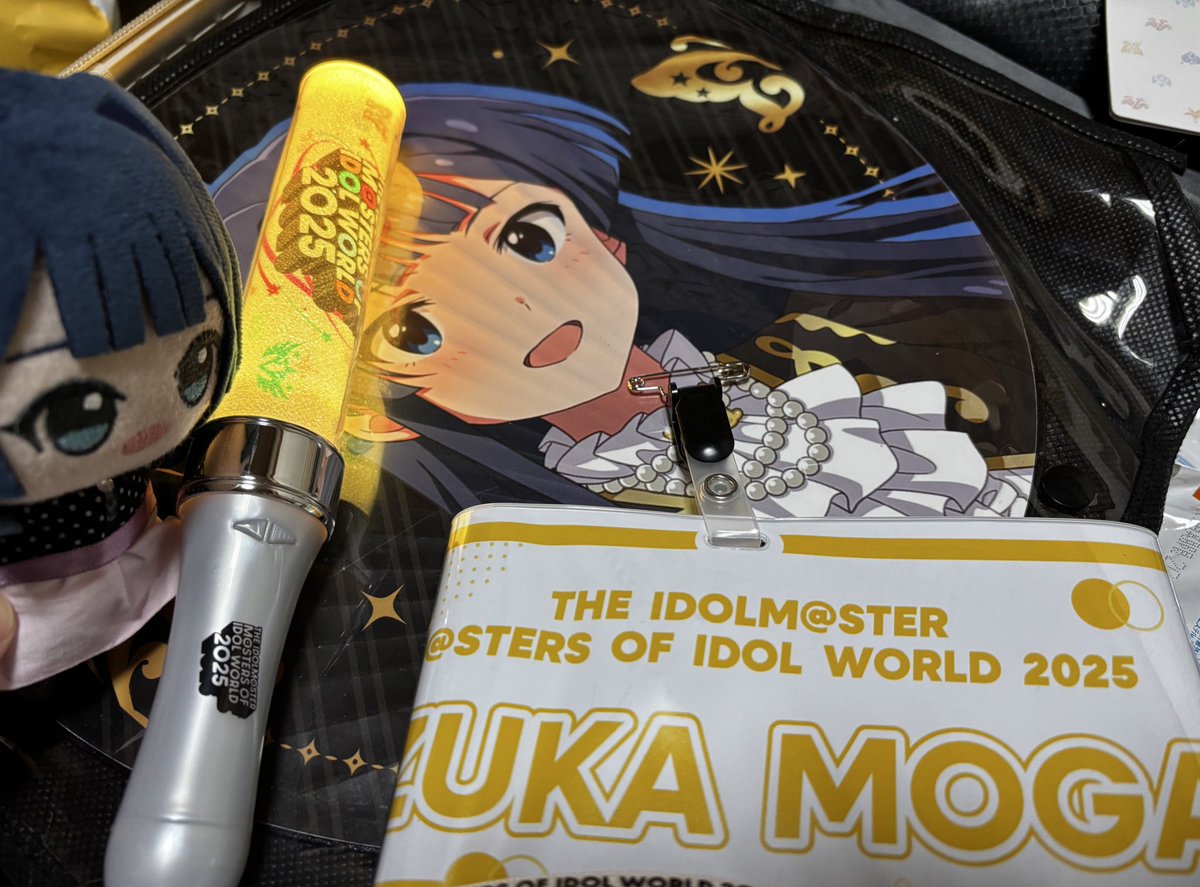 思ったより荷物多くなったな…