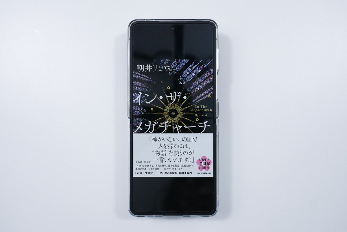 HARUTOMO様❣️専用ページ m (@sakamo1111) / Posts / X