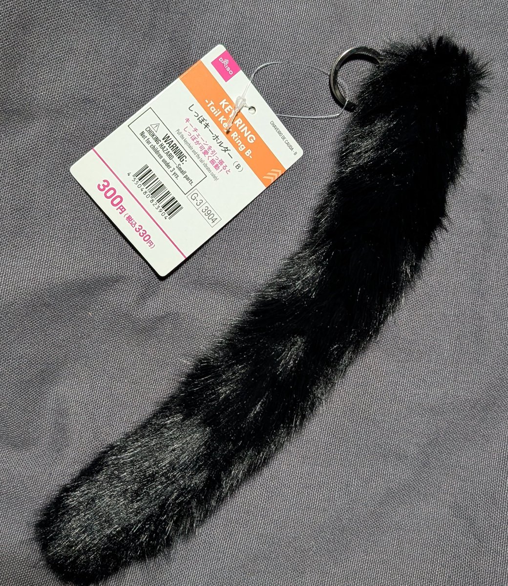 ダイソーで黒のしっぽキーホルダー(300円)買っちゃった🐈‍⬛⸝⋆ 黒猫