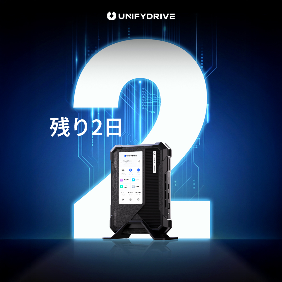 UnifyDrive_jp's tweet photo. 残り2日
UP6、ついに間もなく登場!
モバイルNAS × タッチスクリーン、オールSSD、クリエイター向けポート、UPS内蔵。
撮ったら即保存——それがUnifyDrive UP6!
🔔 発売通知をオンにしてお待ちください!
#NAS #UnifyDrive #ポータブルスタジオ #クリエイター必見 #モバイルNAS #Thunderbolt4 https://t.co/GEAQMn8v93