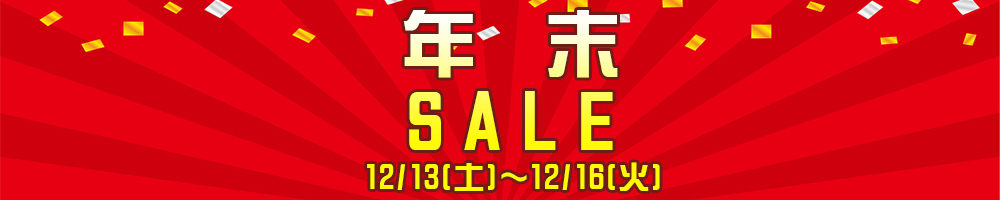 vanjoh_yahoo's tweet photo. 🎉年末感謝セール開催🎉
 12月13日(土)10:00～12月16日(火)8:59まで

年内最後のセール！
大容量のアルバムや様々な用途に使える額縁が最大40％OFFで購入できるチャンス！
この機会にぜひお買い求めください♪

▼セール会場はこちら▼
 https://t.co/XhFQahHiBA https://t.co/cqbSJqMQPm