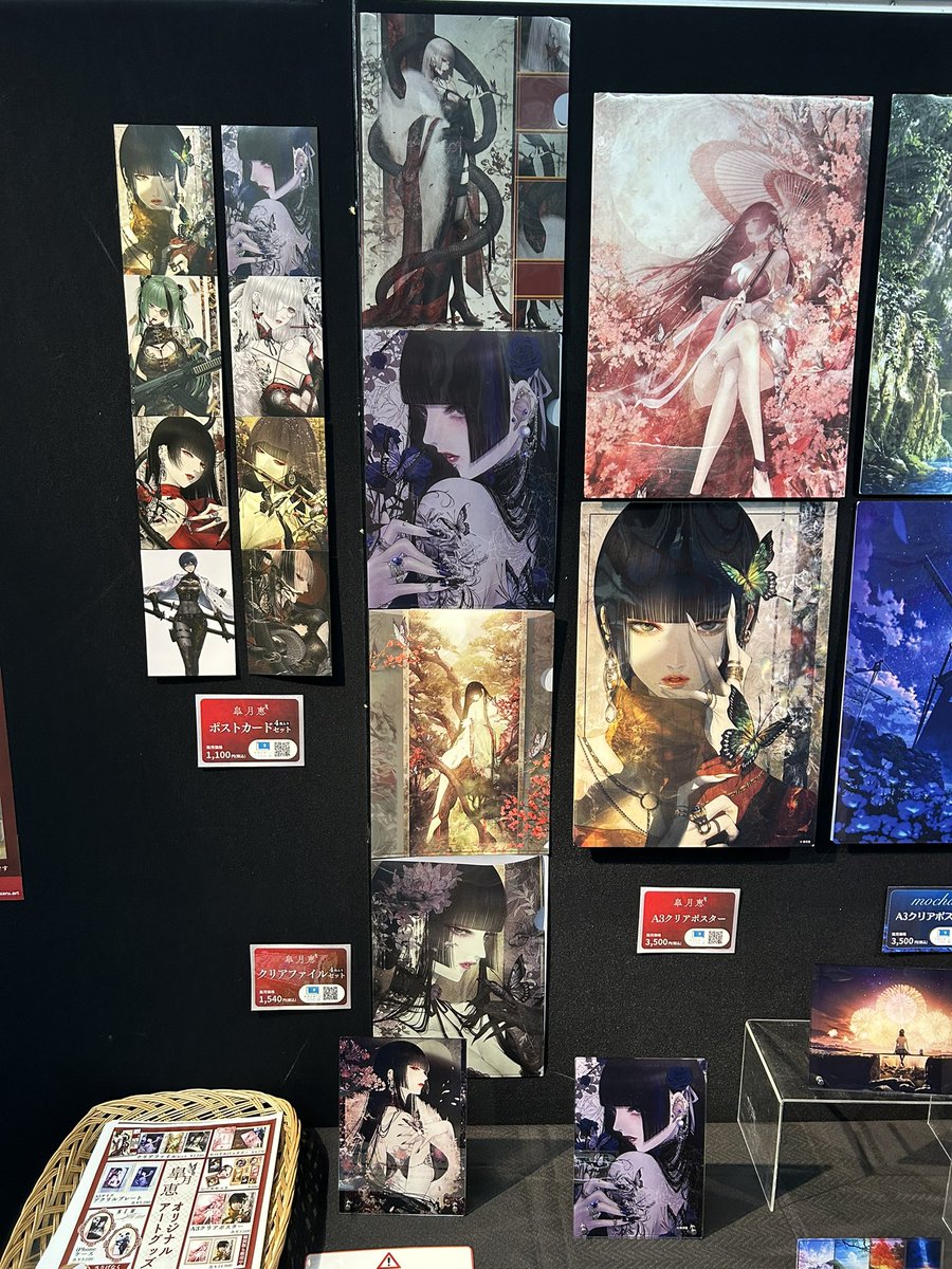 皐月 恵@Kei Satsuki (@kuroe16370547) / Posts / X