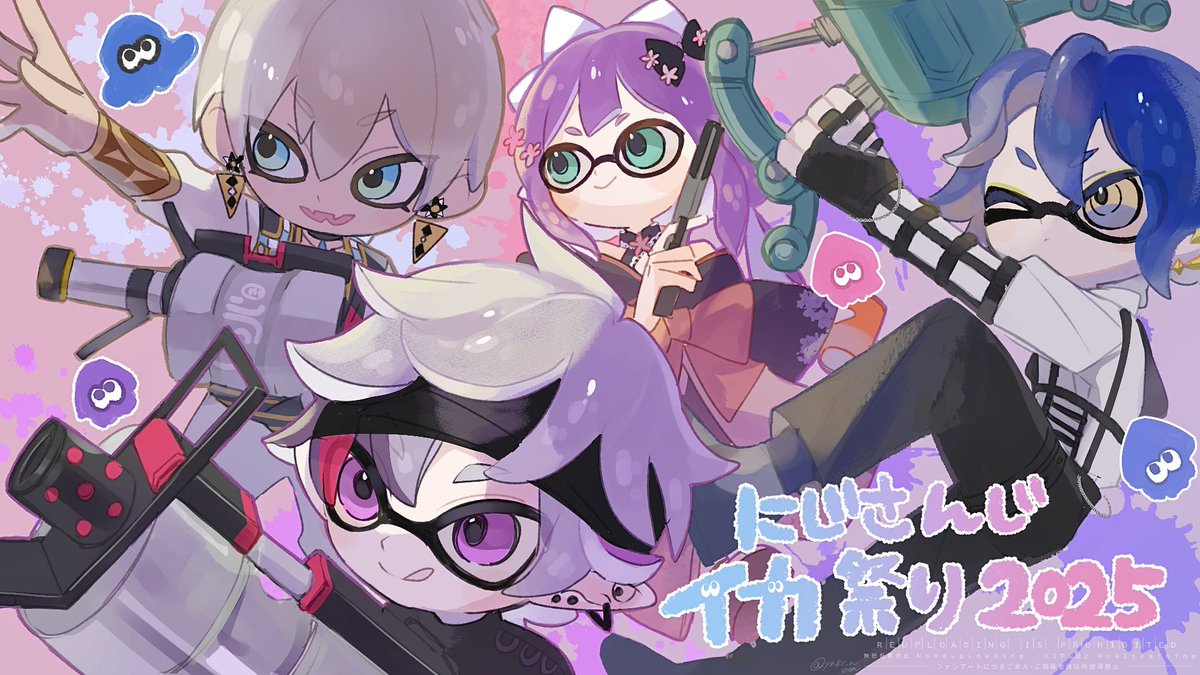 ぬた ぬたでみっく-Nuta de mic-