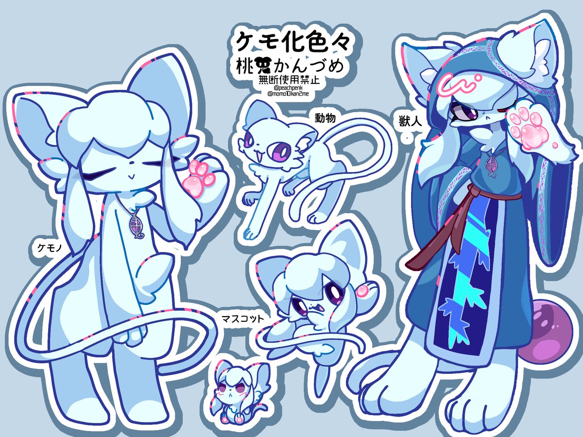 shiba🦈 (@siba_protogen) / Posts / X