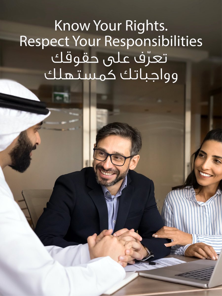 Your signature matters. Ensure you fully understand all roles and responsibilities outlined in your bank agreement. Ask questions first, sign second!

For more information and detailed guidance, please call us on 600 529999.

توقيعك مهم. تأكد من فهمك الكامل لجميع الأدوار