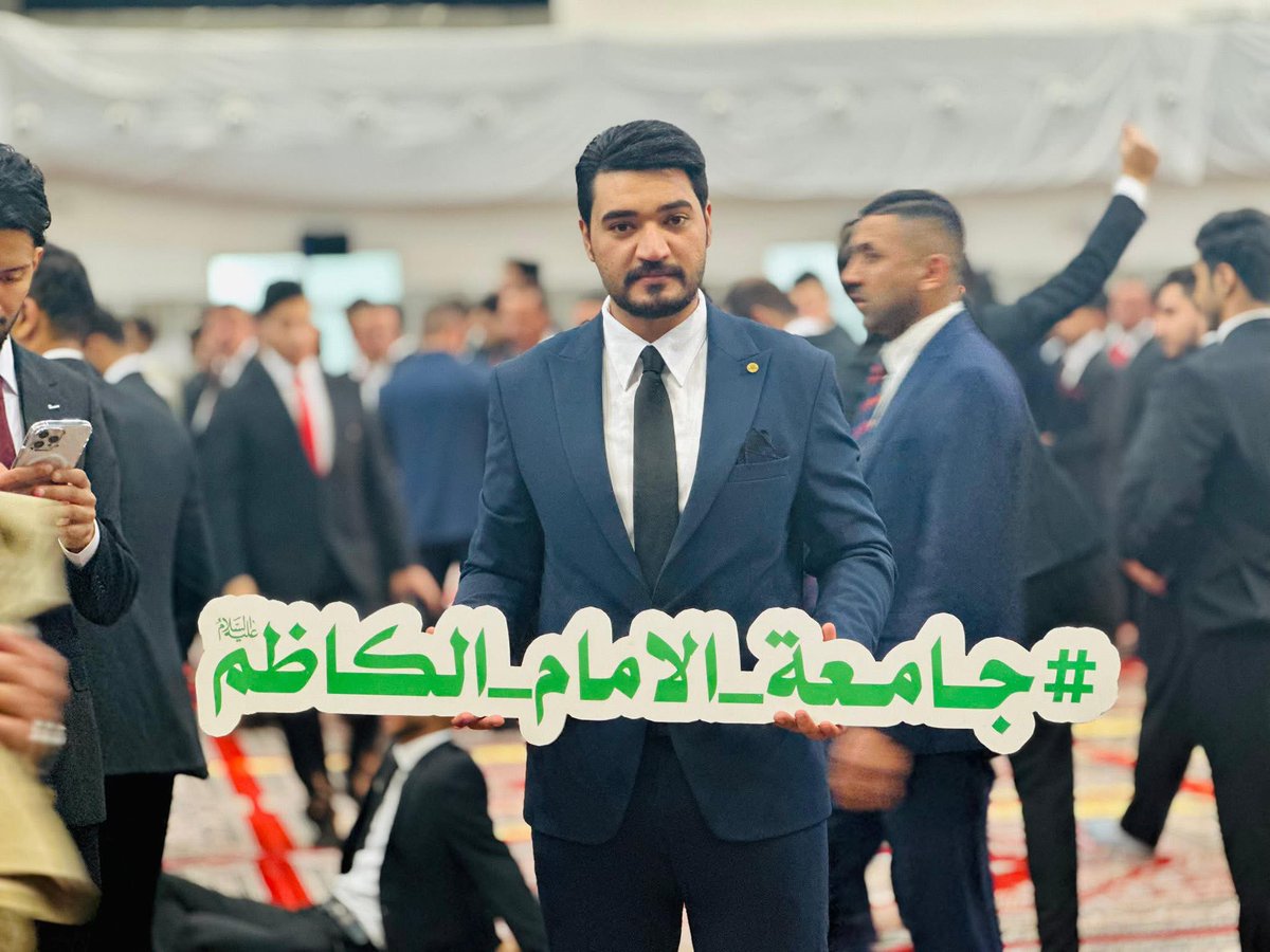 بعد انتشار مظاهر التخرج البعيدة عن قيمنا وهويتنا الدينية والثقافية ، جسّد الحفل المركزي لتخرج طلبة الجامعات العراقية الذي نظمته العتبة العباسية المقدسة نموذجًا راقيًا يربط العلم بالقيم والهوية. وقد شاركت كلية الإمام الكاظم (عليه السلام) للعلوم الإسلامية الجامعة مشاركة فاعلة بحضور