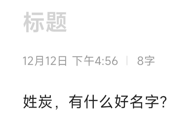 简律（私信互关） tweet media