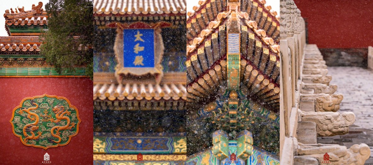 ❄️🤩Nesta sexta-feira (12), #Beijing recebeu a primeira #neve deste inverno, e a Cidade Proibida ficou instantaneamente coberta de branco.