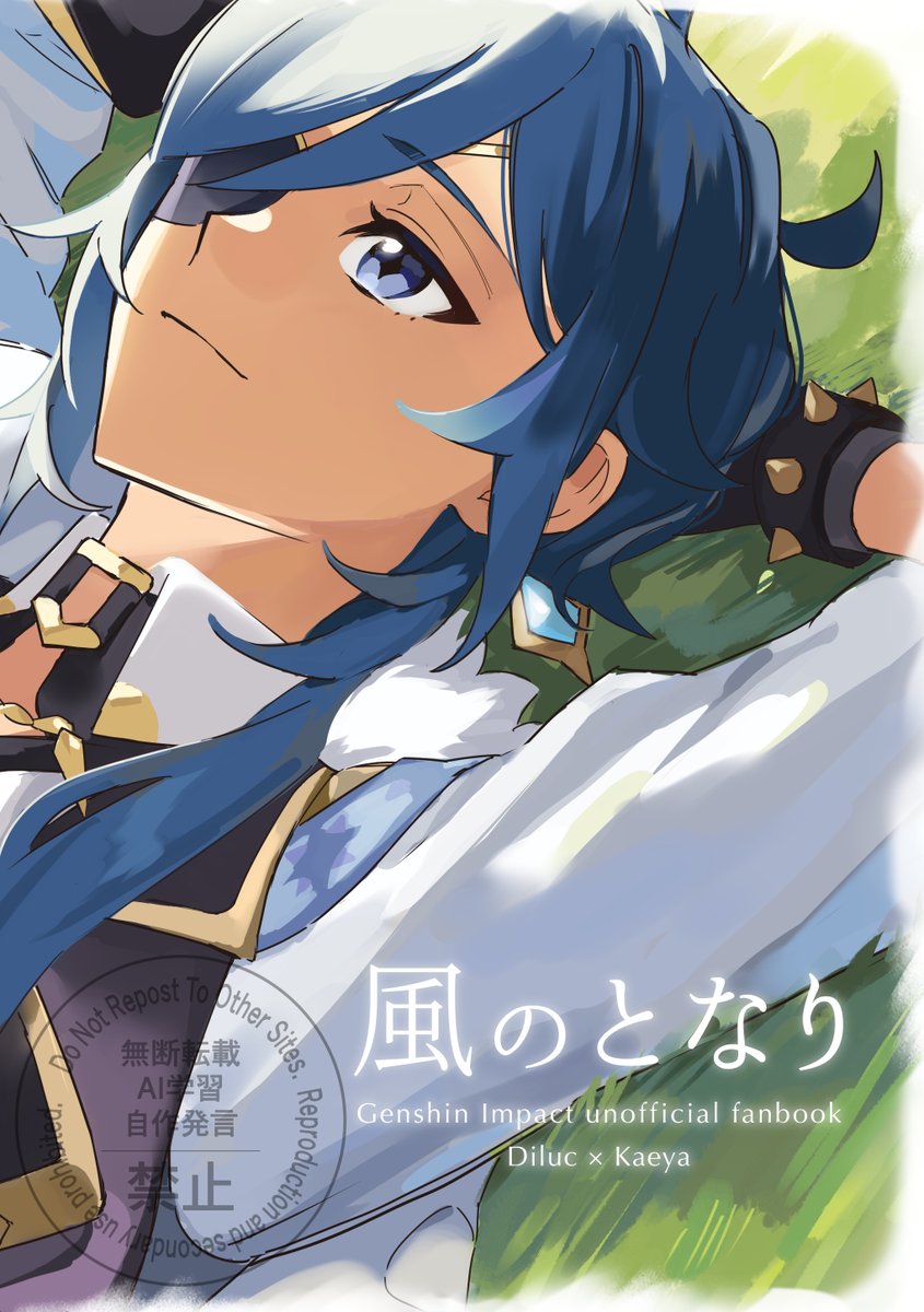 kumi🍇12/21 西1サ73a (@kumizmb) / Posts / X