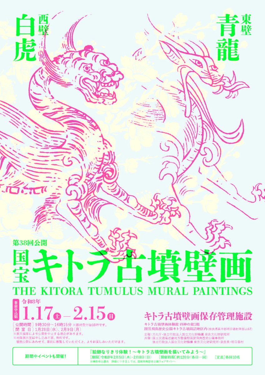 もんみー🐦️｜ (@january12271) / Posts / X