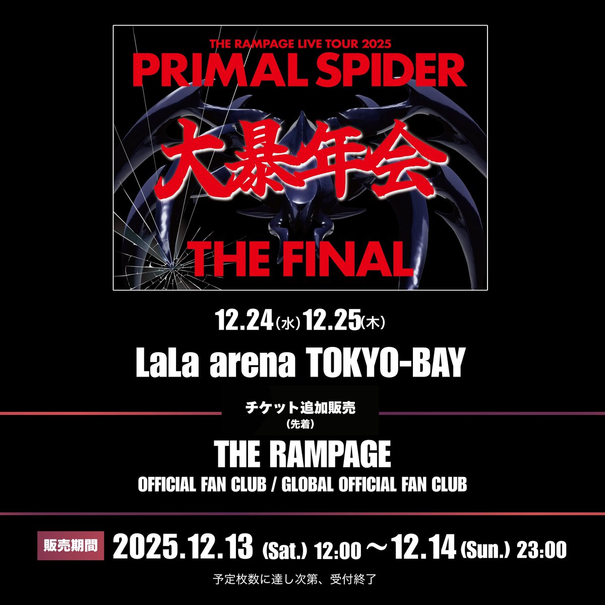 浦川翔平(本人) (@ura_river_) / Posts / X