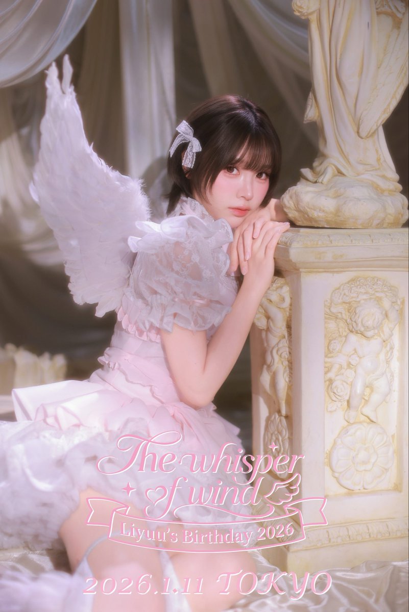 Liyuu ポスター Liyuu (@Liyu0109) / Posts / X