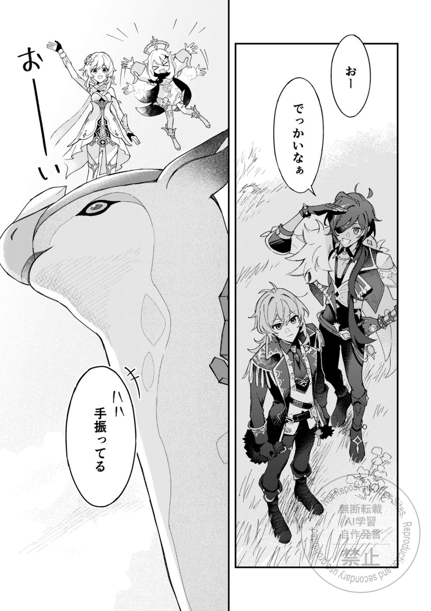 kumi🍇12/21 西1サ73a (@kumizmb) / Posts / X