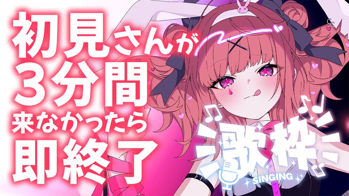 まだやってます‼️‼️‼️‼️ チャンネル登録目標まであと25人