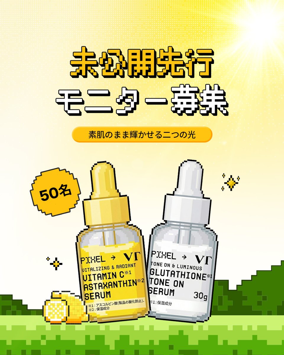 VT (ブイティー) | JAPAN OFFICIAL【日本公式】 (@vtcosmetics_jp