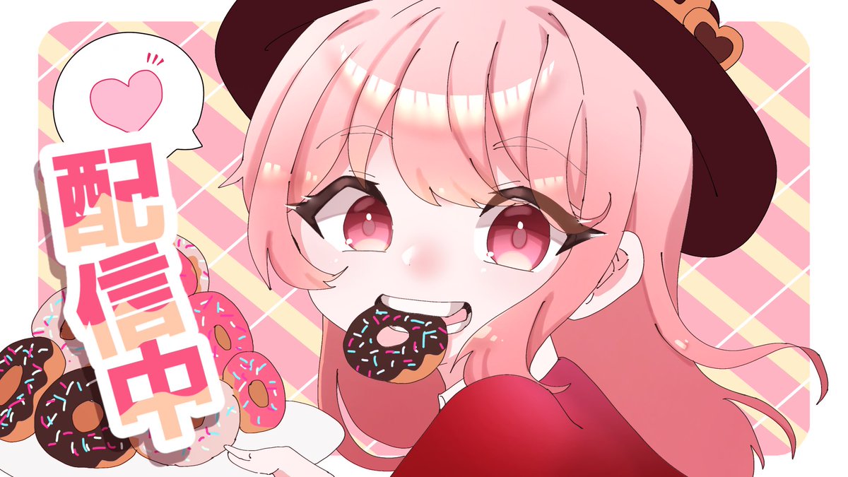 ぽてと揚げ@skeb募集 tweet media
