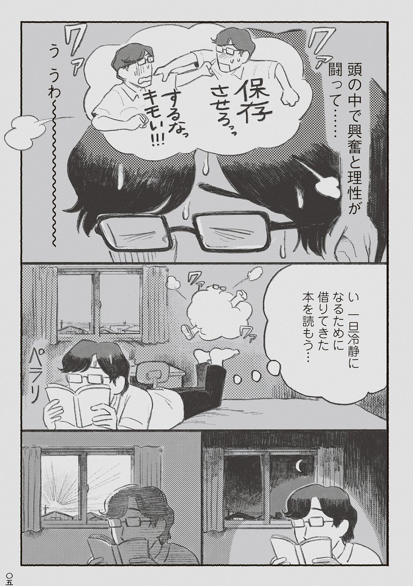(4/5) 