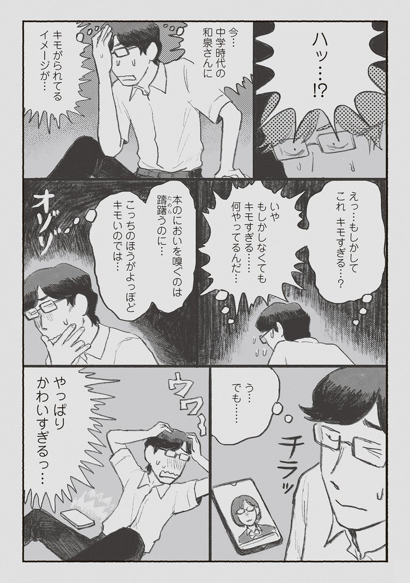 (4/5) 