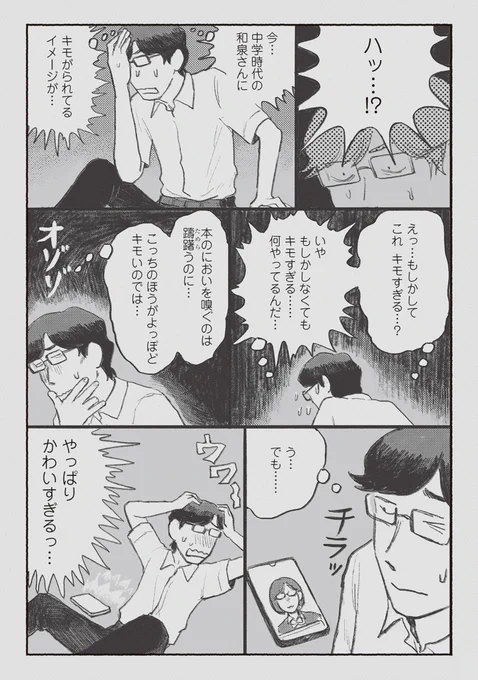 (4/5) 