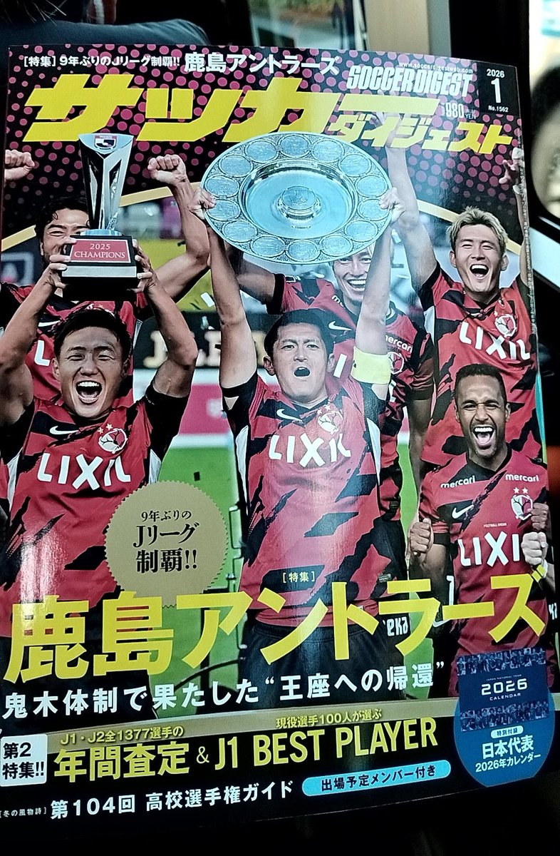 とんとん (@tonton0000ebi) / Posts / X