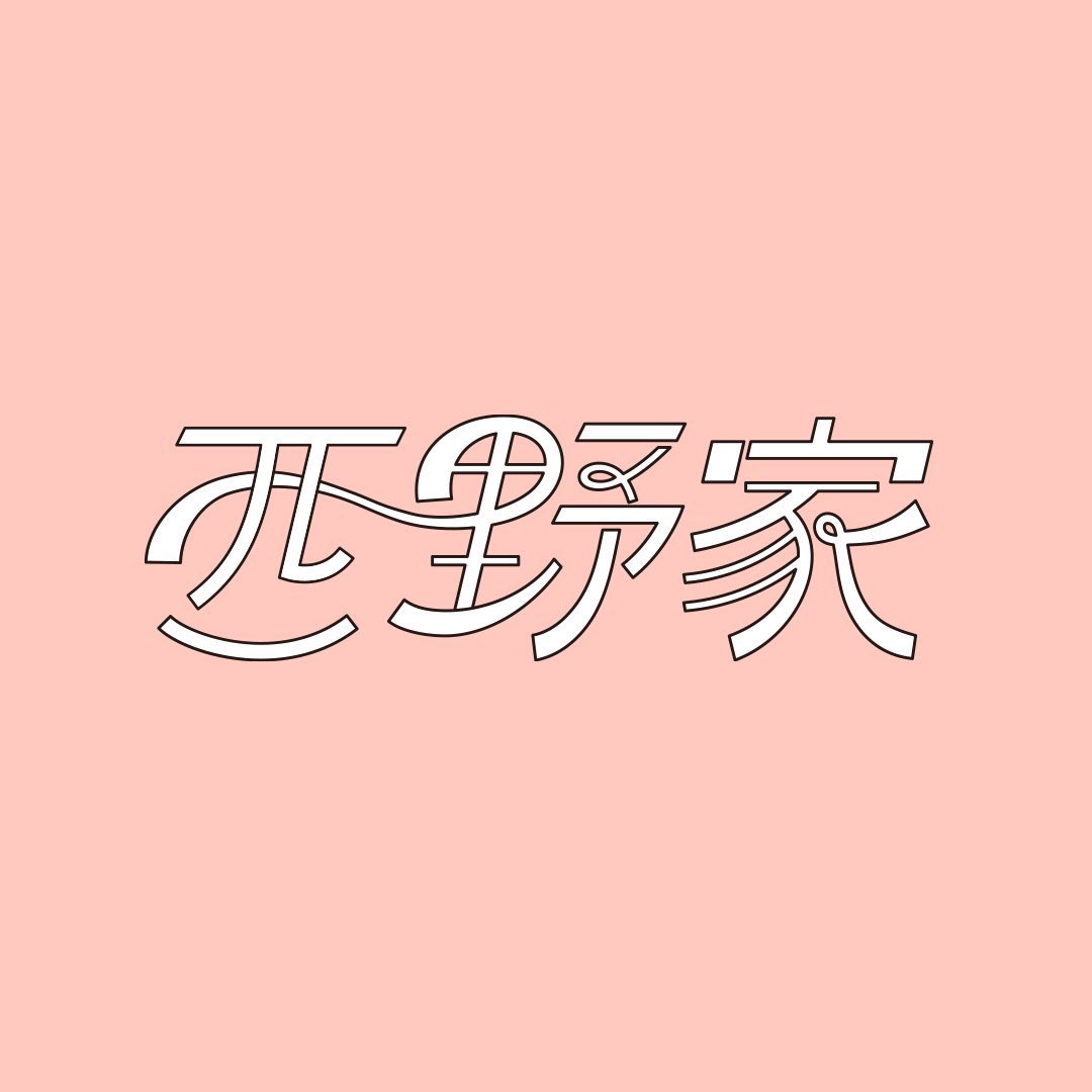 kanayanofficial's tweet photo. ⋱🚪⋰⋱♱⋰⋱🗝️⋰⋱♱⋰⋱🎀⋰

　西野カナ オフィシャルファンクラブ
　　　　　　「#西野家」️情報❣️

　⋱🌷⋰⋱♱⋰⋱🛋️⋰⋱♱⋰⋱🪟⋰

西野家では『ソニーフィナンシャルグループ presents Kana Nishino Special Live"𝑪𝒉𝒓𝒊𝒔𝒕𝒎𝒂𝒔 𝑴𝒂𝒈𝒊𝒄"』の開催を記念し、"西野家会員限定「Christmas Magic」オンラインくじ"を開催🎉✨

ライブ公演日ごとにお一人様1回のみ
参加できるオンラインくじ企画❣️

西野家でしか手に入らないプレゼントも🎁
ぜひチェックしてみてください♪
皆様のご入会お待ちしております📩🐾

📅実施期間
12/17(水)12:00~23:59
12/18(木)12:00~23:59

🔗ご入会はこちらから
https://t.co/9tjpP0BOBi

#西野カナ_ChristmasMagic

スタッフ