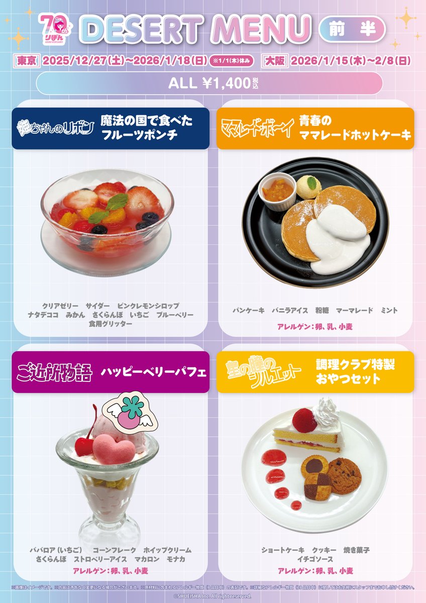 朔弥🍰 (@398_mha) / Posts / X