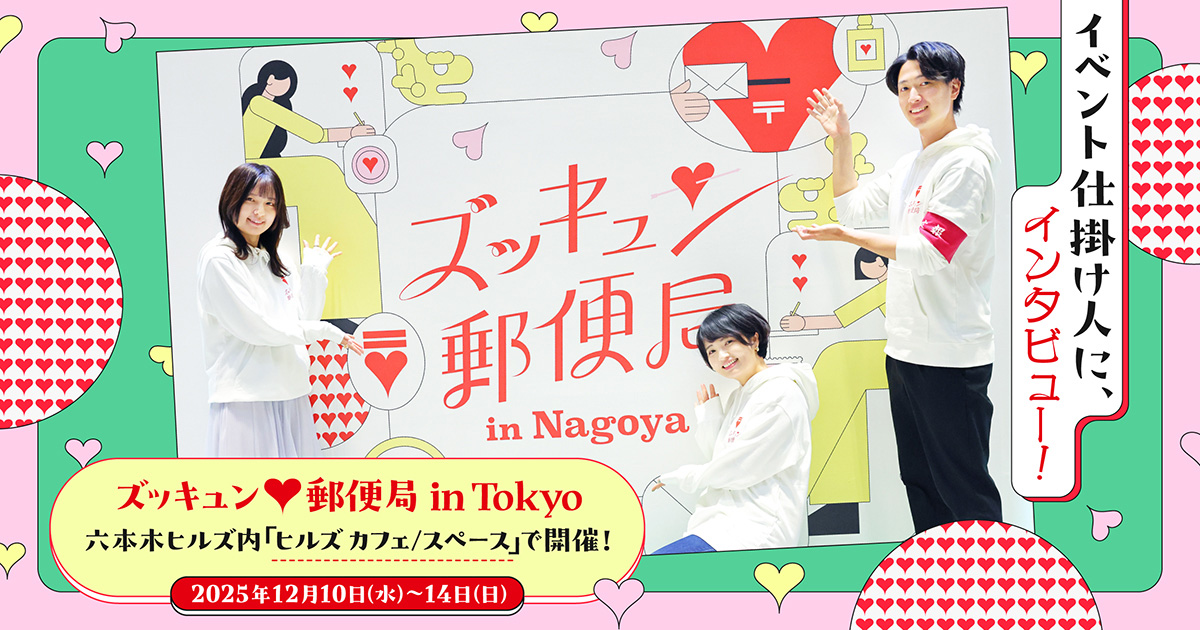 ぽすくま【日本郵便公式】 (@posukuma_yubin) / Posts / X