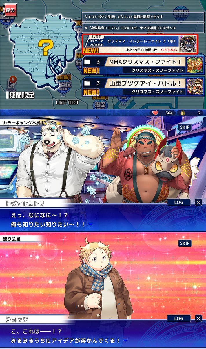 東京放課後サモナーズ 放サモ EGDE パンツ ワカン・タンカ バック