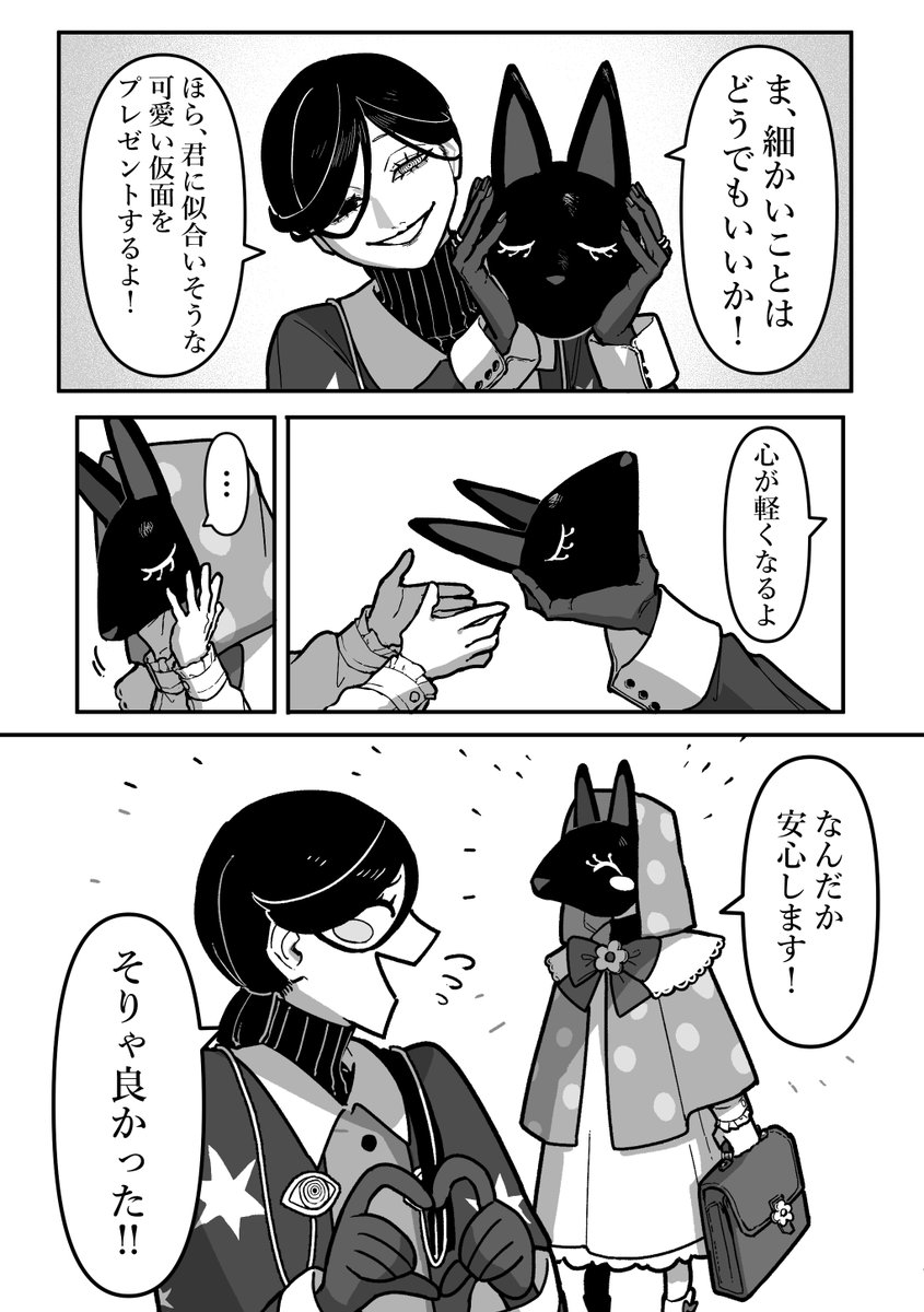 MOMOMO (@momomo_906) / Posts / X