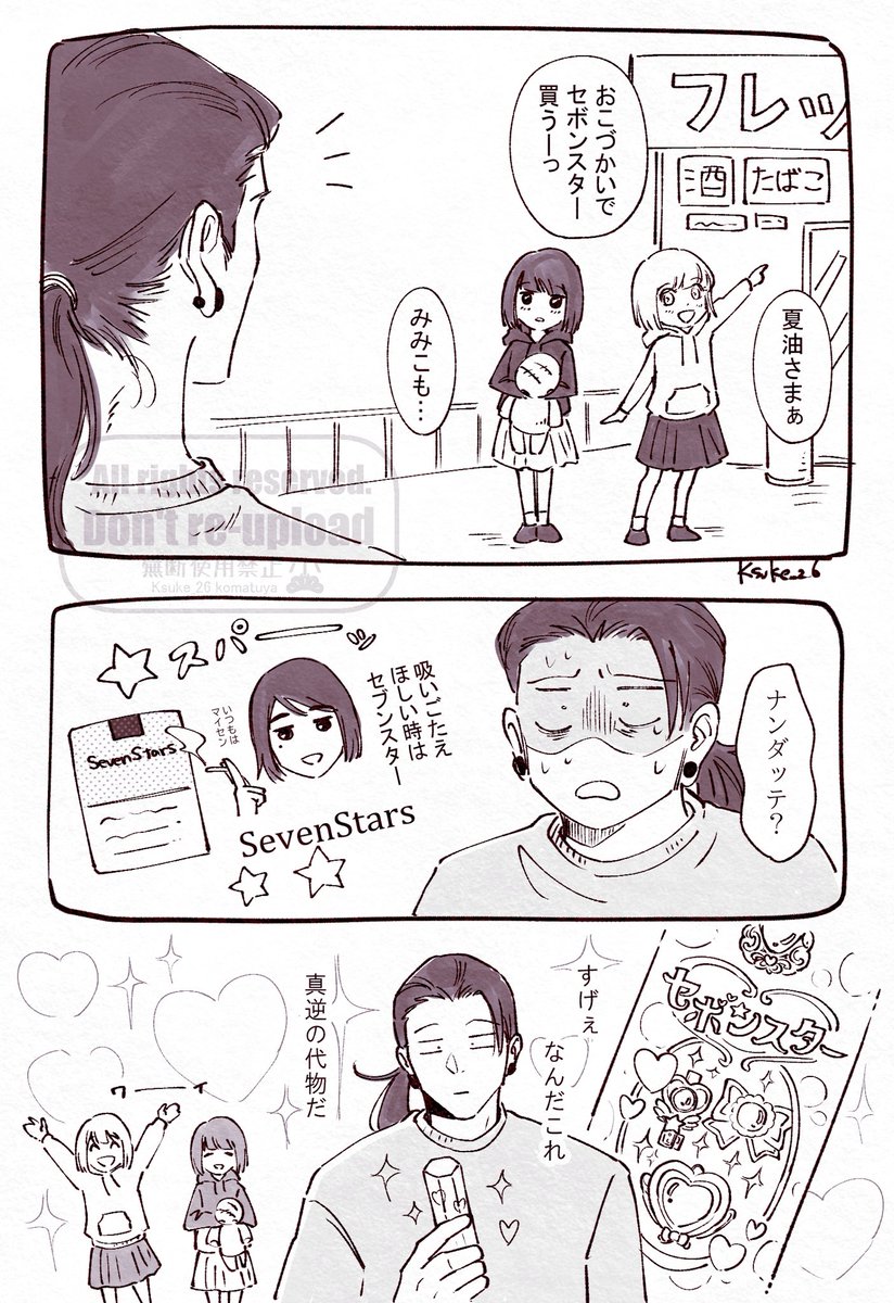 # 今年も残りわずかなので今年一番伸びた絵を貼る

たぶんこれかな😂
ありがとうございました〜 