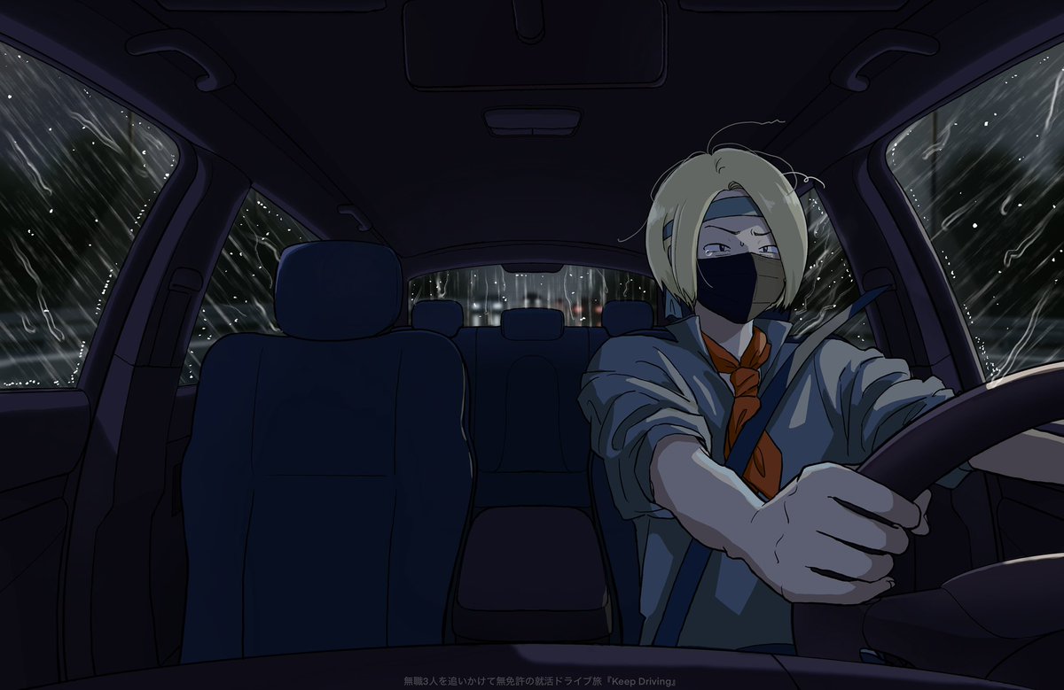 dragon003_7's tweet image. フェスに向かう無職