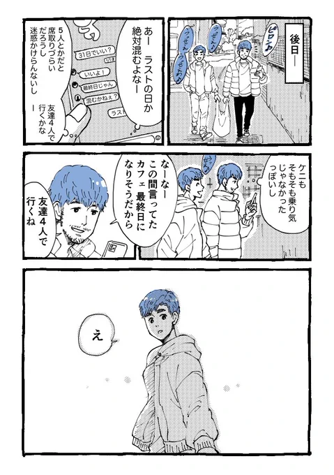 (2/3) 