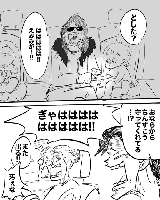 (2/2) 