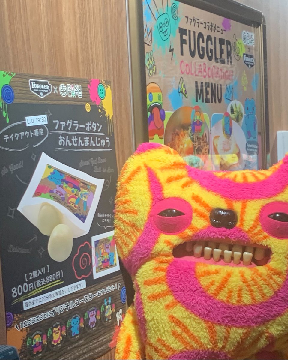 ファグラー【公式】 (@fugglerjp) / Posts / X