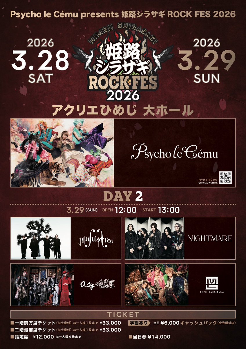 0.1gの誤算official (@0153_official) / Posts / X