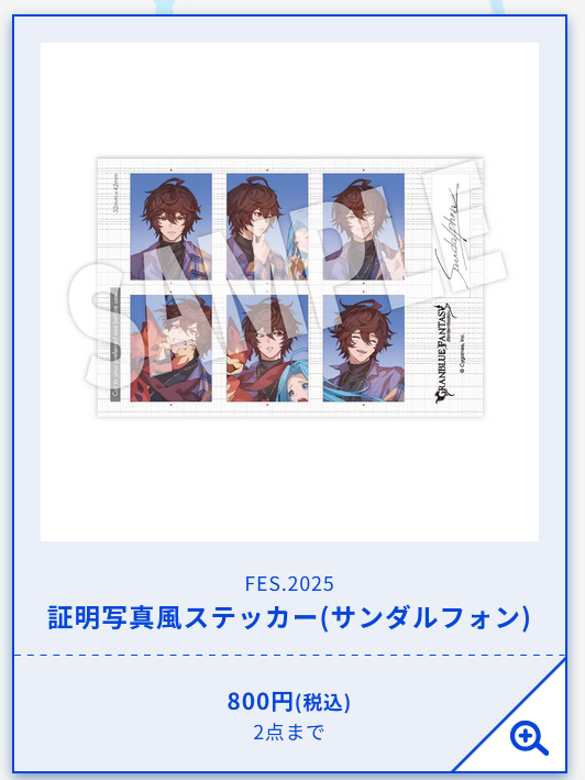 あ！！！！！！！！！ơ⌓ơ