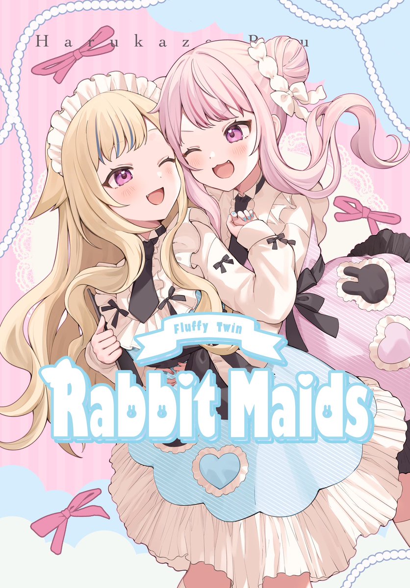 春風るぅ🌷12/30 C107［西に15a／夜空の絵本屋さん］ (@Ruu_hh