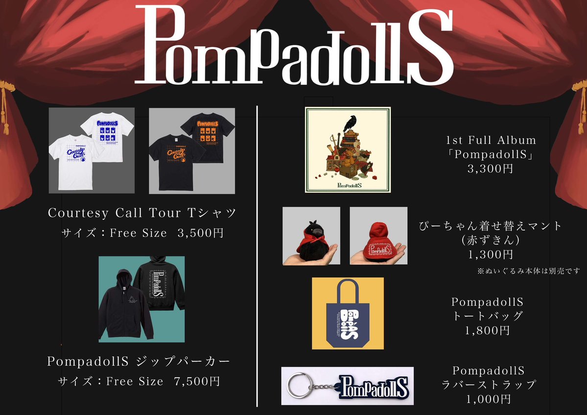 PompadollS (@PompadollS) / Posts / X