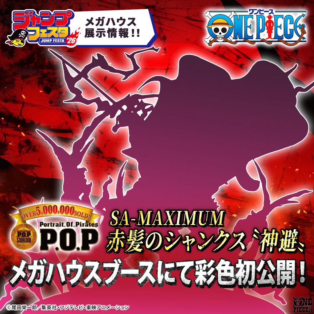 P.O.Pワンピース_メガハウス公式 (@POP15thMemorial) / Posts / X