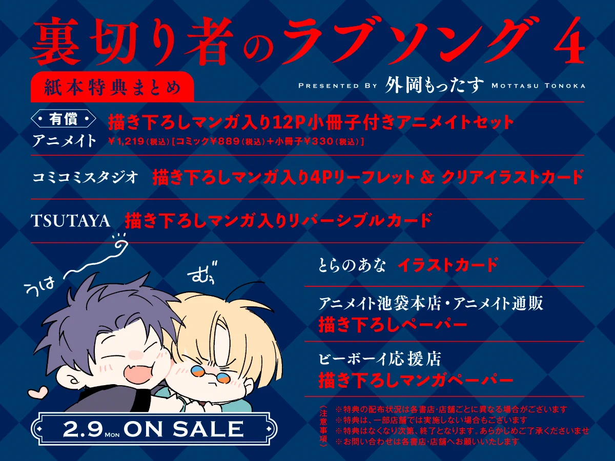 ビーボーイ編集部 on X: 